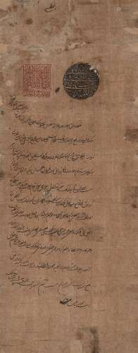 A Mughal firman, India, 18th century, Persian manuscript on paper, with 11ll. of black diwani
