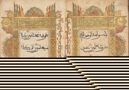 Juz 30 of a Chinese Qur'an, 17th century, 52ff. Arabic manuscript on paper, with 5ll. of black