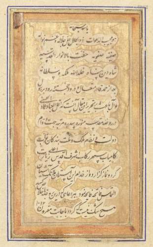 Two dated Persian calligraphies, Iran, 17th century or later, the first a nasta’liq quatrain with