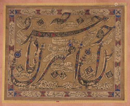 A Qajar calligraphic panel, Iran, signed Husain 'Ali and dated 1314AH/1896AD, ink and watercolour