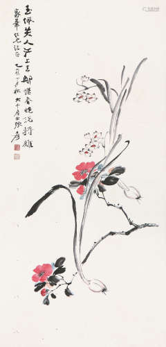 张大千(1899-1983) 玉兰花 设色 纸本立轴
