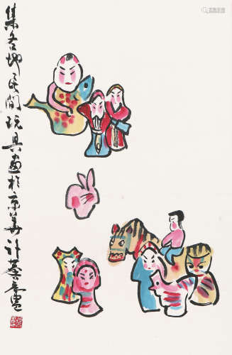 许麟庐(1916-2011) 年娃娃 设色 纸本立轴