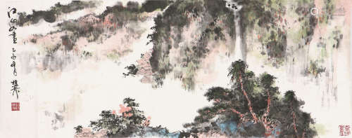 谢稚柳(1910-1997) 江山如画 设色 纸本镜片