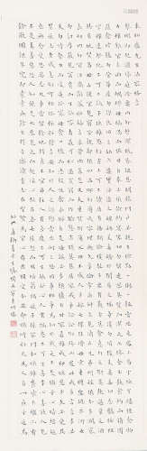 寿石工(1885-1950) 书法 水墨 纸本立轴