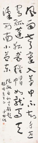 于右任(1879-1964) 书法 水墨 纸本立轴