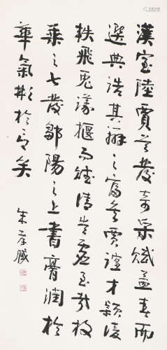朱孝臧(1857-1931) 书法 水墨 纸本立轴
