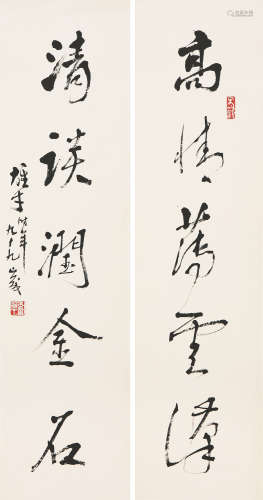 黎雄才(1910-2001) 书法对联 水墨 纸本镜片