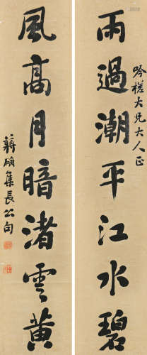 蒋 确(1838-1879) 书法对联 水墨 纸本立轴