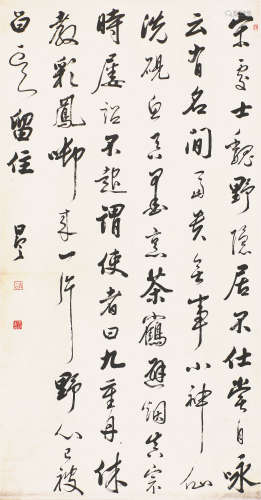 朱昂之(1764-1841) 书法 水墨 纸本立轴