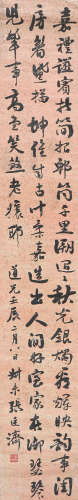 张廷济(1768-1848) 书法 水墨 纸本立轴