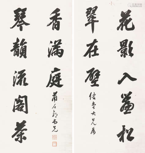 郭尚先(1785-1832) 书法龙门对 水墨 纸本镜片