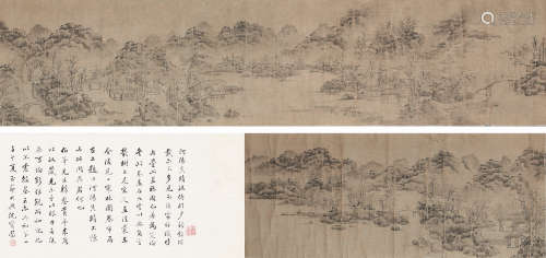 郭 熙(1000-1090) 溪山深秀 设色 纸本手卷