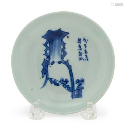 A Chinese Blue and White Porcelain Plate Diameter 4