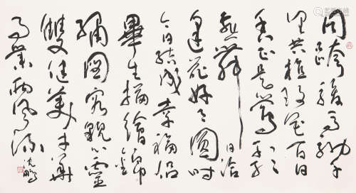 沈 鹏(b.1931) 书法 水墨 纸本镜片