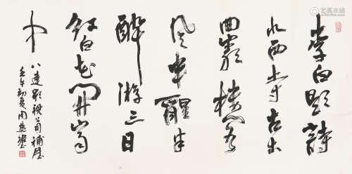 周慧珺(b.1939) 书法 水墨 纸本镜片