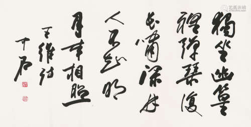 欧阳中石(b.1928) 书法 水墨 纸本镜片