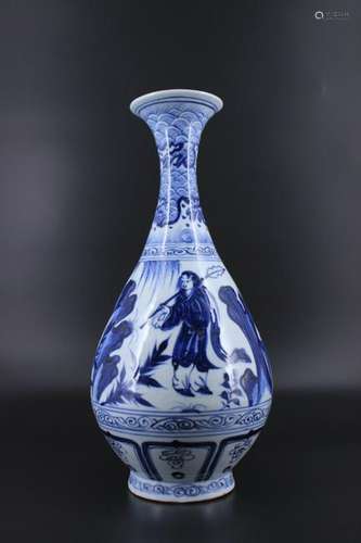 Ming Porcelain Blue&White Vase