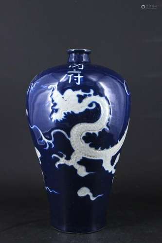 Large Chinese Qing Porcelain Vase