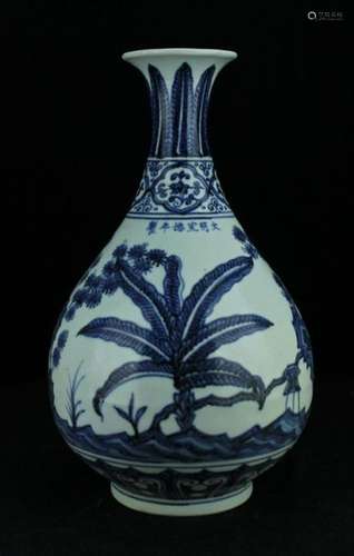 Chinese Ming Porcelain Blue&White Vase