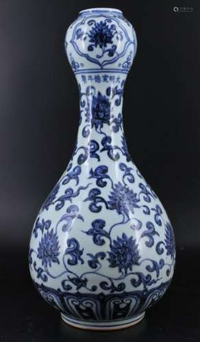 Ming Porcelain Blue&White Floral Vase