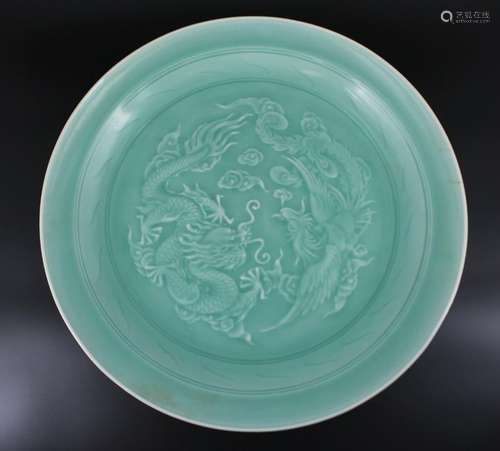 Large Qing Long Quan Yao Dragon Phoenix Plate