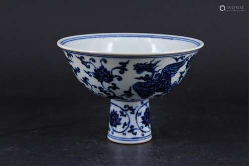 Chinese Ming Porcelain Blue&White Handle Cup