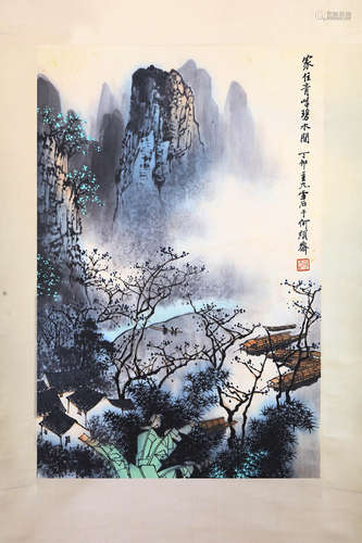 “何须齐”山水风景立轴