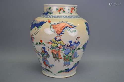 Vase chine au décors de personnages. Chine 18ème. …