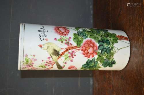 Chine vase circa 1900 h38