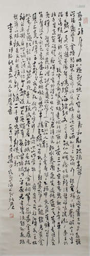 A CHINESE HAND-DRAWN PAINTING SCROLL OF ALLIGRAPHY SIGNED BY 陸儼少 ( 1909- 1993 ) 書法