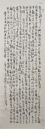 A CHINESE HAND-DRAWN PAINTING SCROLL OF ALLIGRAPHY SIGNED BY 陸儼少 ( 1909- 1993 ) 書法
