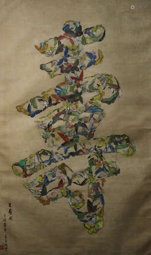 A CHINESE HAND-DRAWN PAINTING SCROLL OF LONGEVITY BUTTERFLY SIGNED BY 陳竹雲 百蝶壽