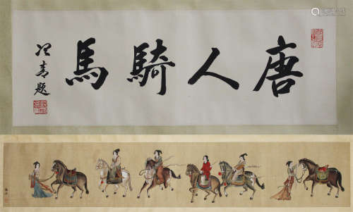 A CHINESE HAND-DRAWN PAINTING HAND ROLL OF RIDING HORSES IN TANG DYNASTY SIGNED BY 張以忠 ( 1942-   ) 唐人騎馬圖手卷