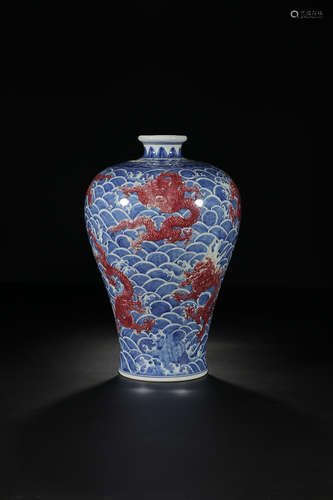 QIANLONG MARK BLUE WHITE RED GLAZE MEIPING