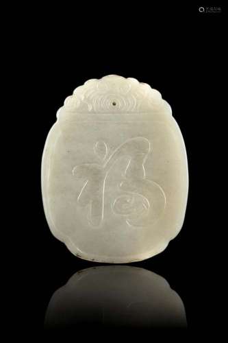 A celadon jade plaque decorated with auspicious charactersChina, 20th century(l. max 6.2 cm.)