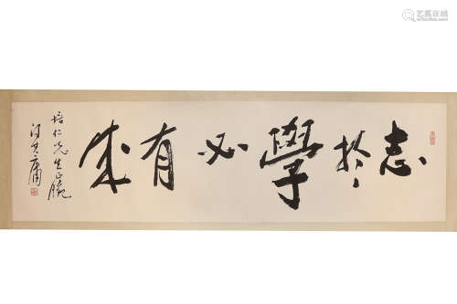 CALLIGRAPHY BY FENG'QIYONG