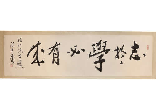 CALLIGRAPHY BY FENG'QIYONG