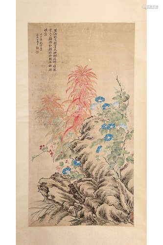 PAPER SCROLL BY YUN'SHOUPING