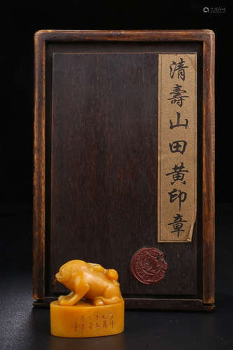 SHOUSHAN STONE MU-ZI SEAL