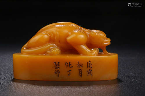 TIANHUANG STONE SEAL