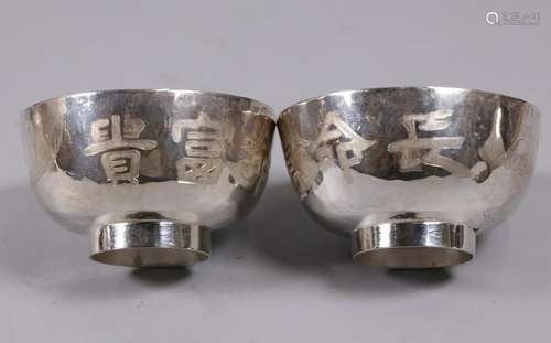 pair of Chinese silver bowls, possibly 19th c.