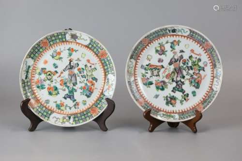 pair of Chinese porcelain plates, possibly 19th c.
