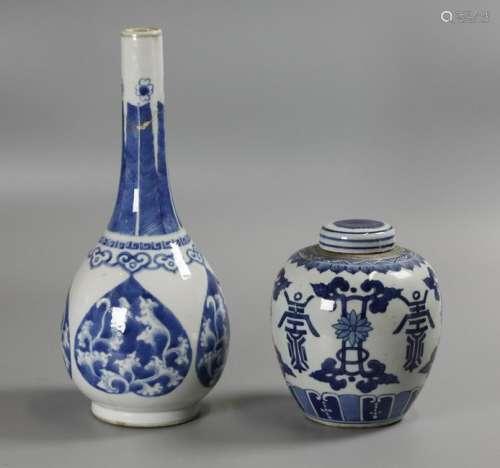 2 Chinese porcelain wares, possibly 19th c.