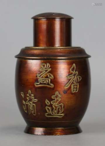 Chinese pewter tea caddy, possibly Republican period