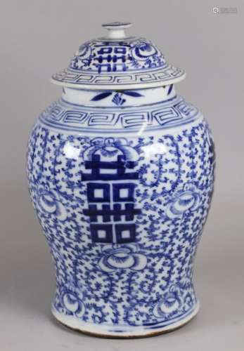 Chinese blue & white porcelain cover jar, possibly 19th