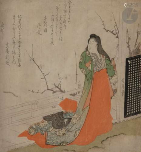 Isoda KORYUSAI (1735 - 1790) Deux Koban yoko-e, deux jeunes femmes près d'une rivière, et deux