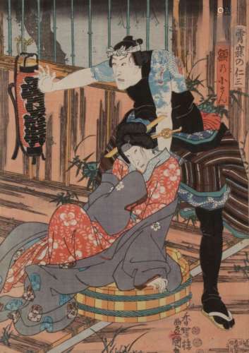 Utagawa TOYOKUNI III (1786 - 1865) Quarante-huit oban tate-e, parties de triptyques, représentant