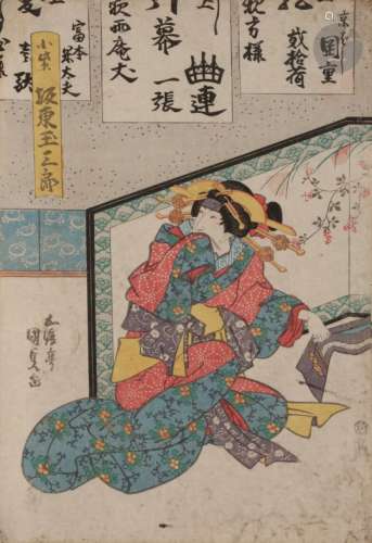Utagawa KUNISADA (1786 - 1865) Trente-sept oban tate-e, parties de triptyques, représentant des