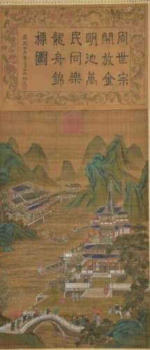 CHINESE PAINTING OF DRAGON BOAT FESTIVAL
