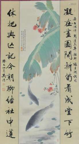 CHINESE FISH POND PAINTING /W COUPLETS CALLIGRAPHY